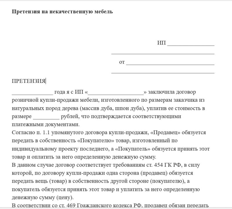 Жилой дом в Астрахани рухнул из-за трещин в несущих