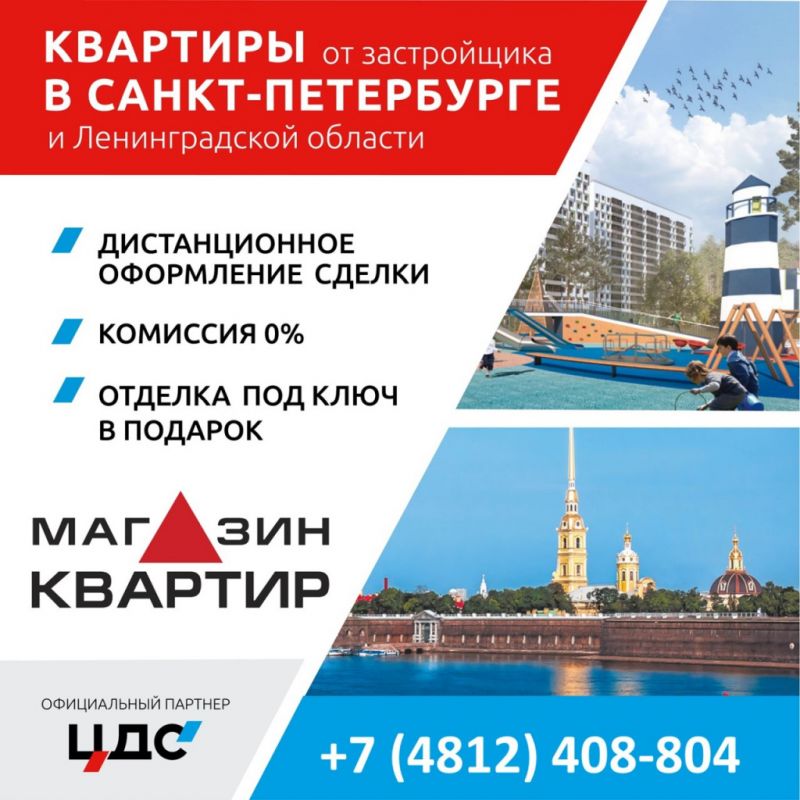 Петербургский энергетический центр: новое дыхание