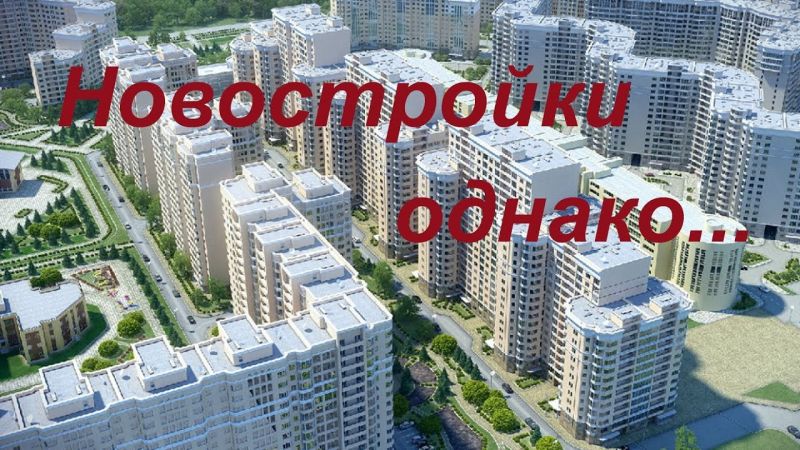 Чем штукатурить стены в квартире под обои: 5 лучших